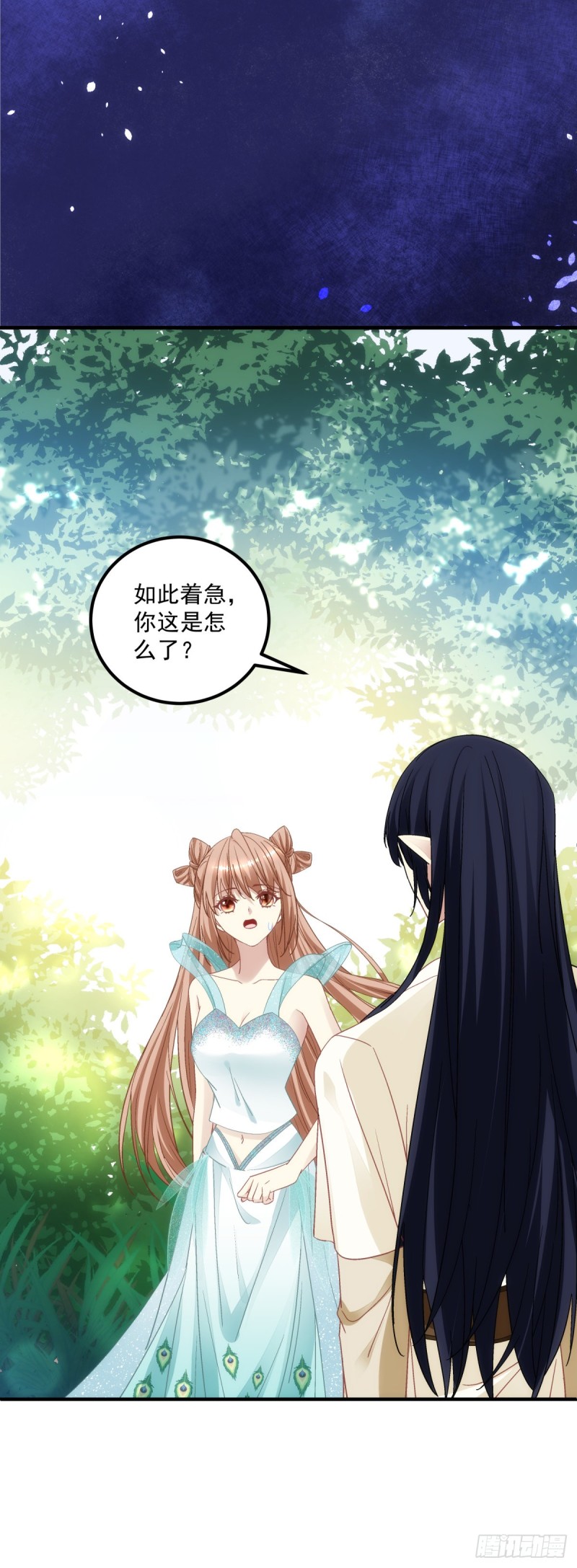 《暗夜无常》漫画最新章节第180话：再见，青玄免费下拉式在线观看章节第【26】张图片