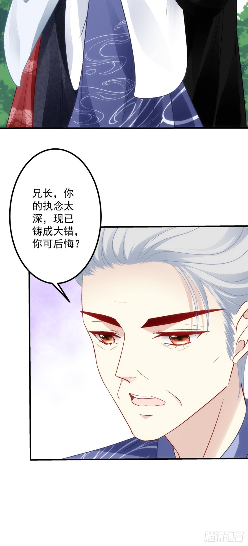 《暗夜无常》漫画最新章节第180话：再见，青玄免费下拉式在线观看章节第【7】张图片