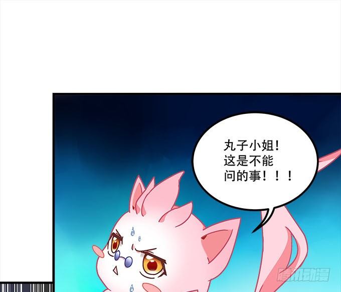 《暗夜无常》漫画最新章节第十九话：不能提起的禁忌免费下拉式在线观看章节第【27】张图片