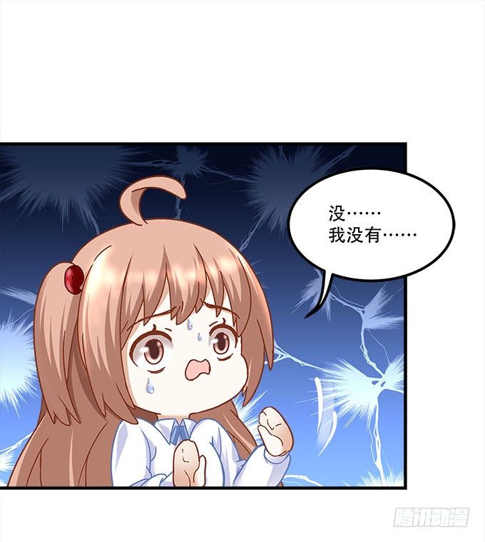 《暗夜无常》漫画最新章节第十九话：不能提起的禁忌免费下拉式在线观看章节第【39】张图片