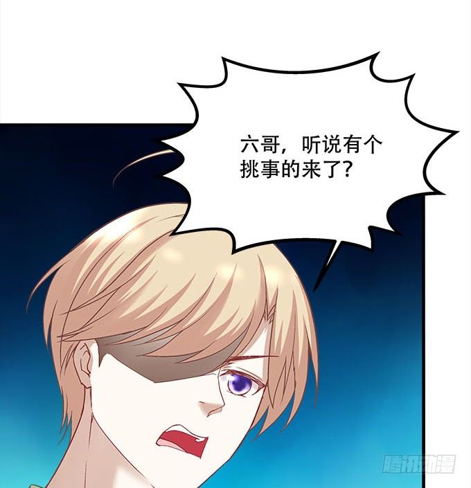 《暗夜无常》漫画最新章节第十九话：不能提起的禁忌免费下拉式在线观看章节第【56】张图片