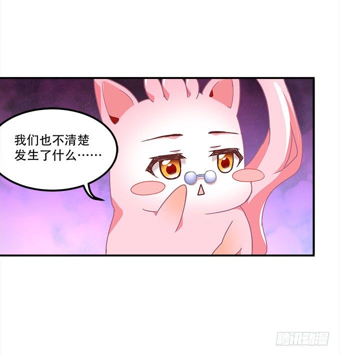 《暗夜无常》漫画最新章节第二十话：双生子免费下拉式在线观看章节第【14】张图片