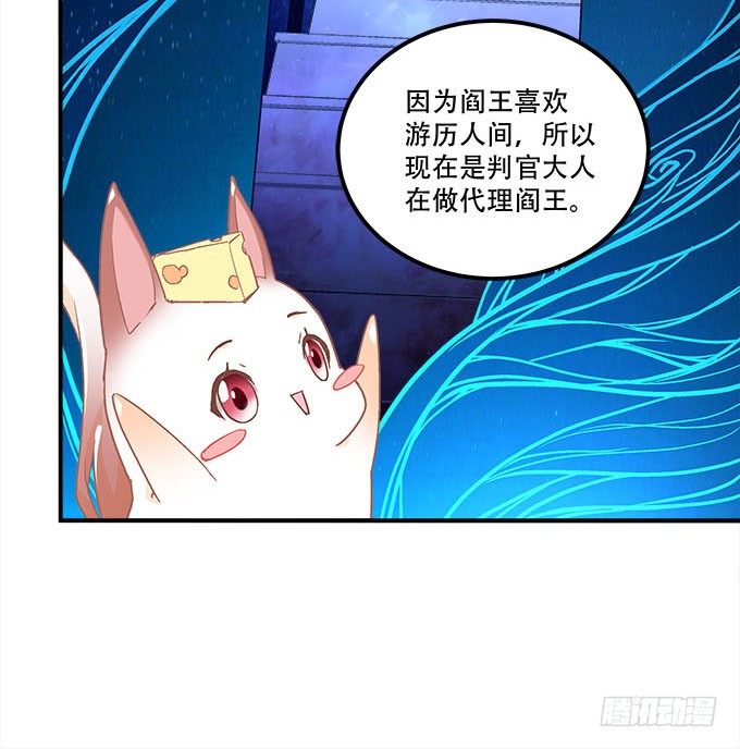 《暗夜无常》漫画最新章节第二十话：双生子免费下拉式在线观看章节第【23】张图片