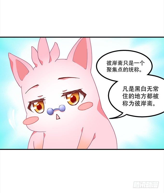 《暗夜无常》漫画最新章节第二十话：双生子免费下拉式在线观看章节第【25】张图片