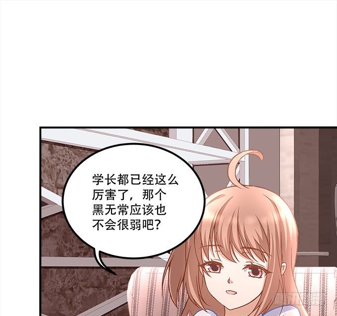 《暗夜无常》漫画最新章节第二十话：双生子免费下拉式在线观看章节第【28】张图片