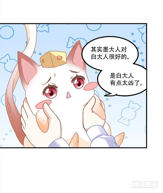 《暗夜无常》漫画最新章节第二十话：双生子免费下拉式在线观看章节第【34】张图片