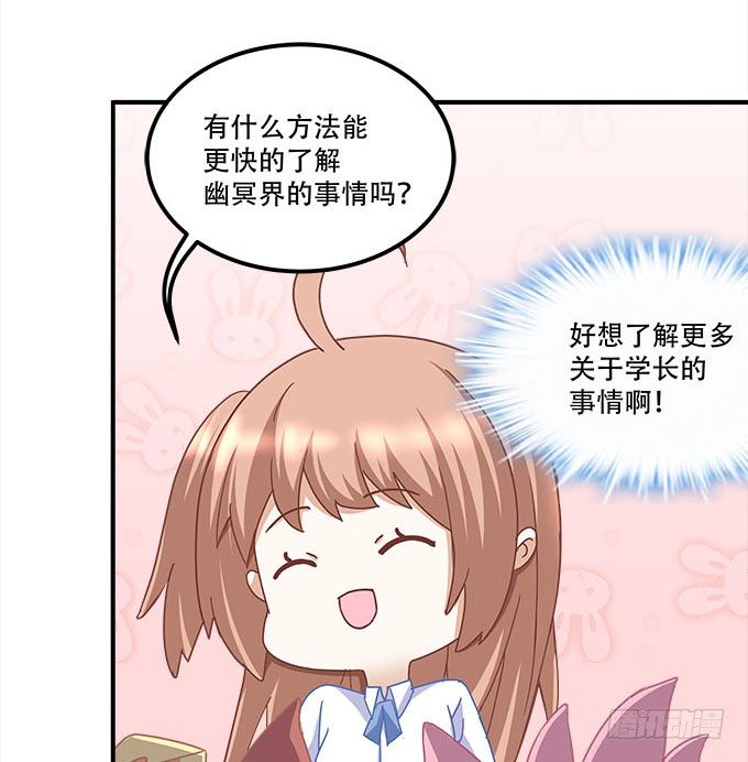 《暗夜无常》漫画最新章节第二十话：双生子免费下拉式在线观看章节第【39】张图片