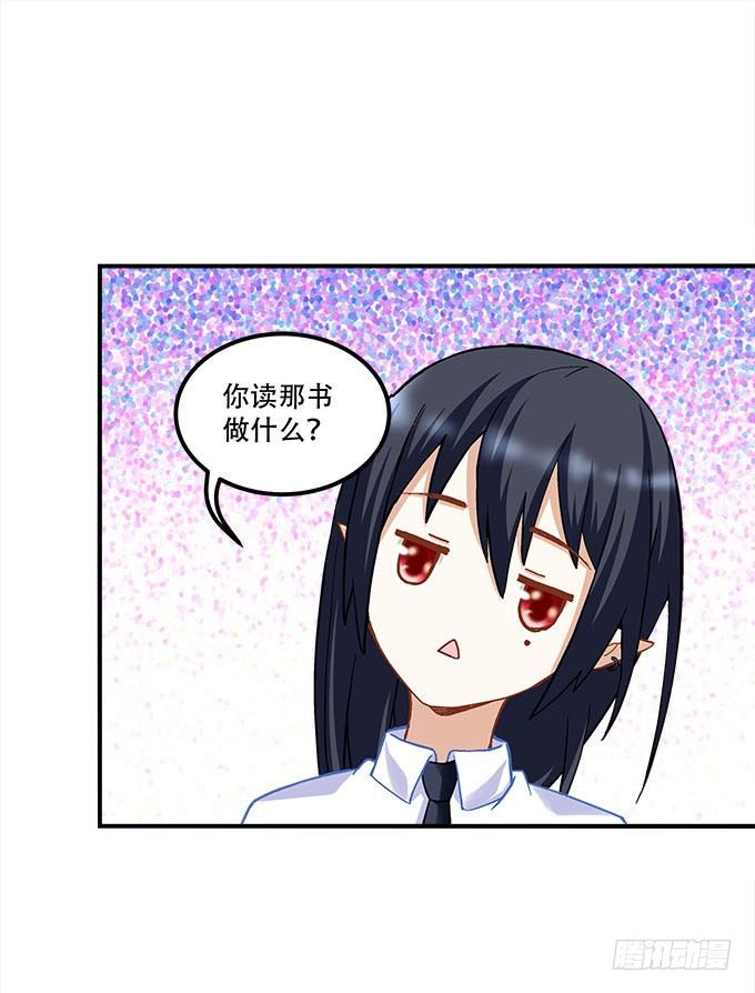 《暗夜无常》漫画最新章节第二十话：双生子免费下拉式在线观看章节第【48】张图片