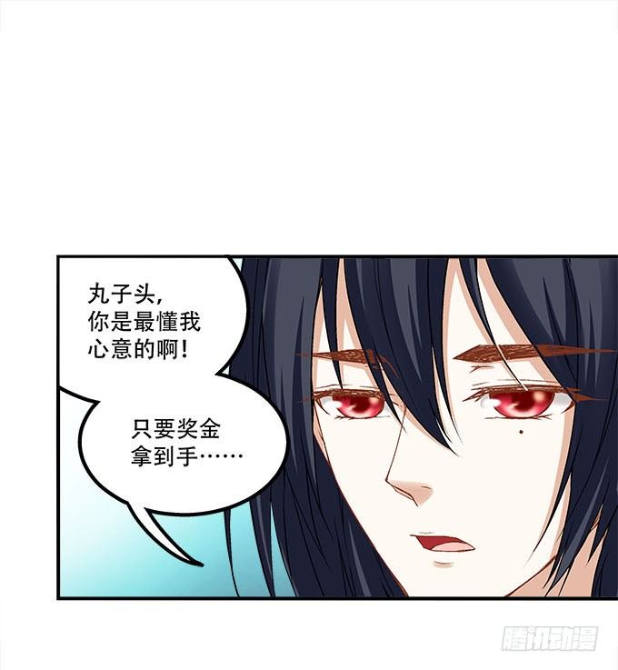 《暗夜无常》漫画最新章节第二十话：双生子免费下拉式在线观看章节第【50】张图片