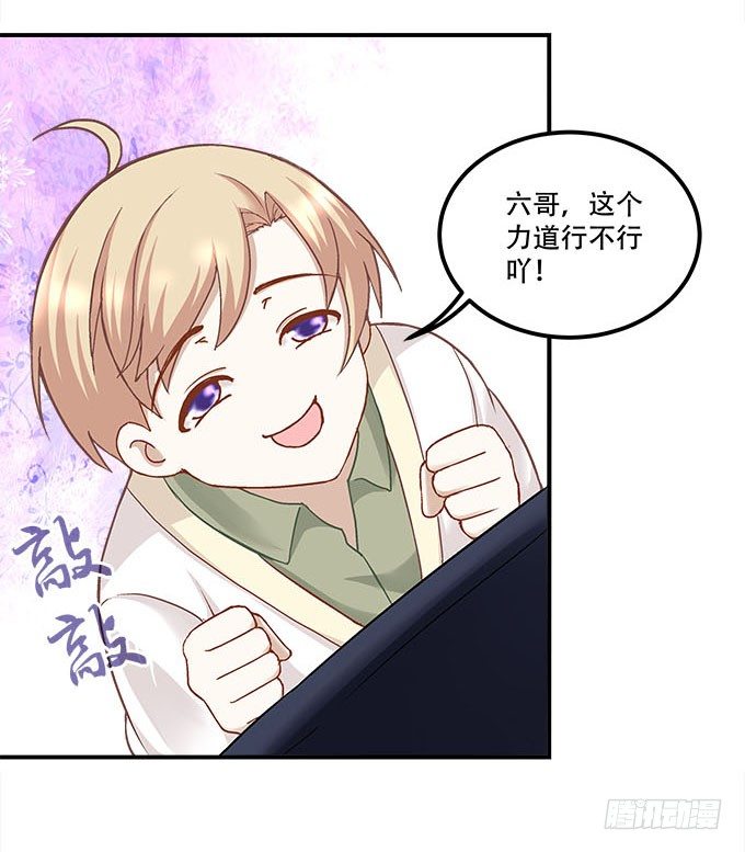 《暗夜无常》漫画最新章节第二十话：双生子免费下拉式在线观看章节第【6】张图片