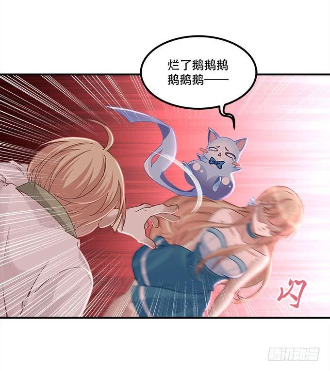 《暗夜无常》漫画最新章节第二十一话：暴怒的谢白免费下拉式在线观看章节第【38】张图片