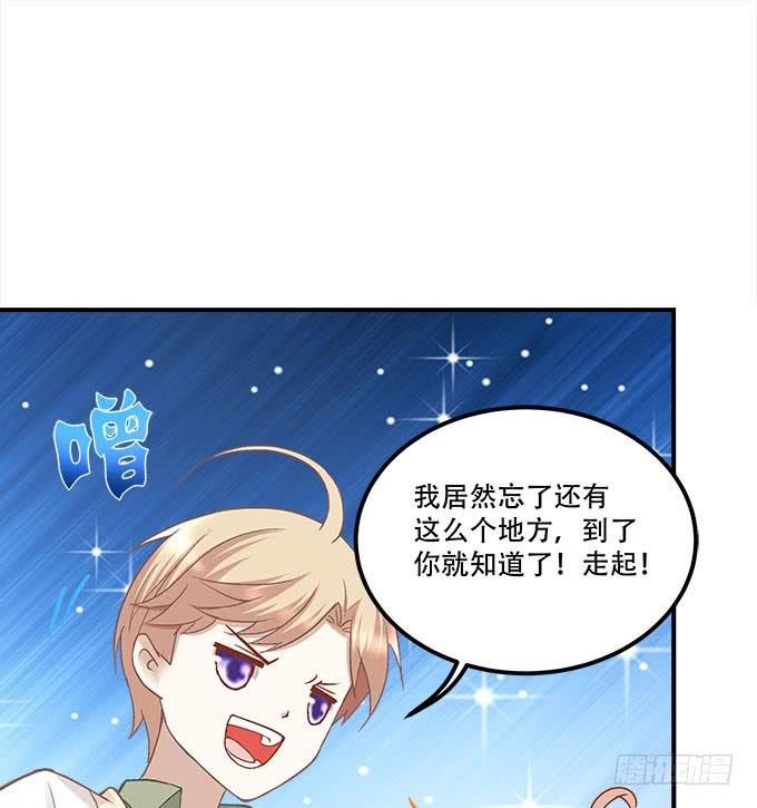 《暗夜无常》漫画最新章节第二十二话：奕物馆免费下拉式在线观看章节第【13】张图片