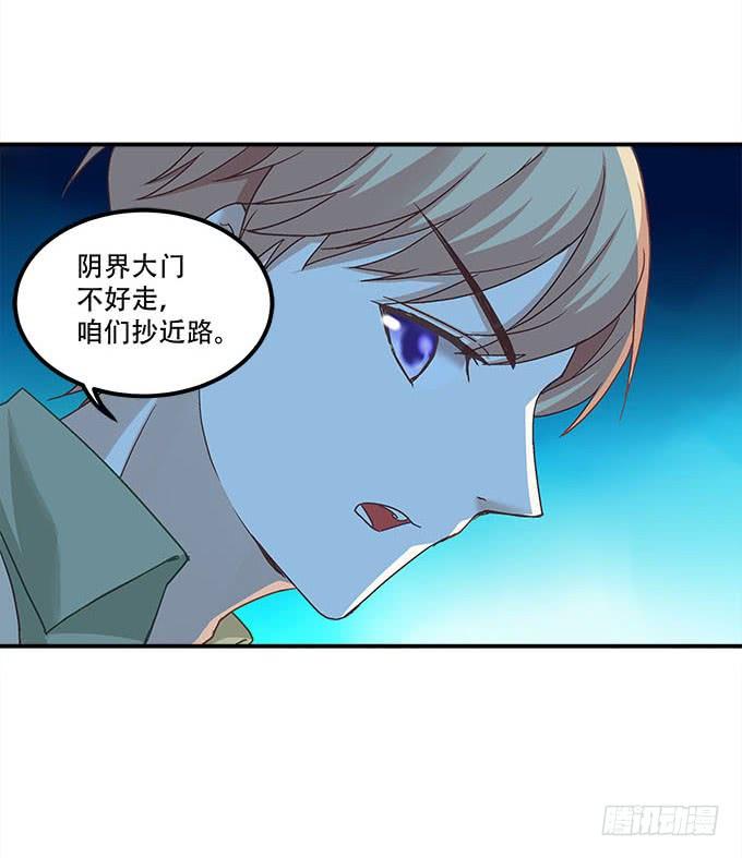 《暗夜无常》漫画最新章节第二十二话：奕物馆免费下拉式在线观看章节第【25】张图片