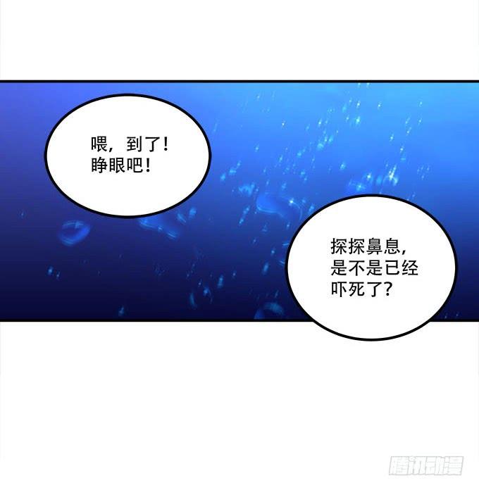 《暗夜无常》漫画最新章节第二十二话：奕物馆免费下拉式在线观看章节第【32】张图片