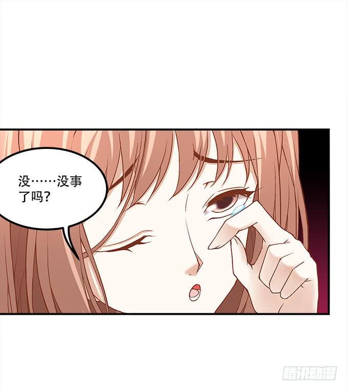 《暗夜无常》漫画最新章节第二十二话：奕物馆免费下拉式在线观看章节第【33】张图片