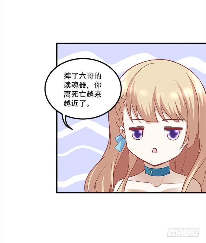 《暗夜无常》漫画最新章节第二十二话：奕物馆免费下拉式在线观看章节第【5】张图片