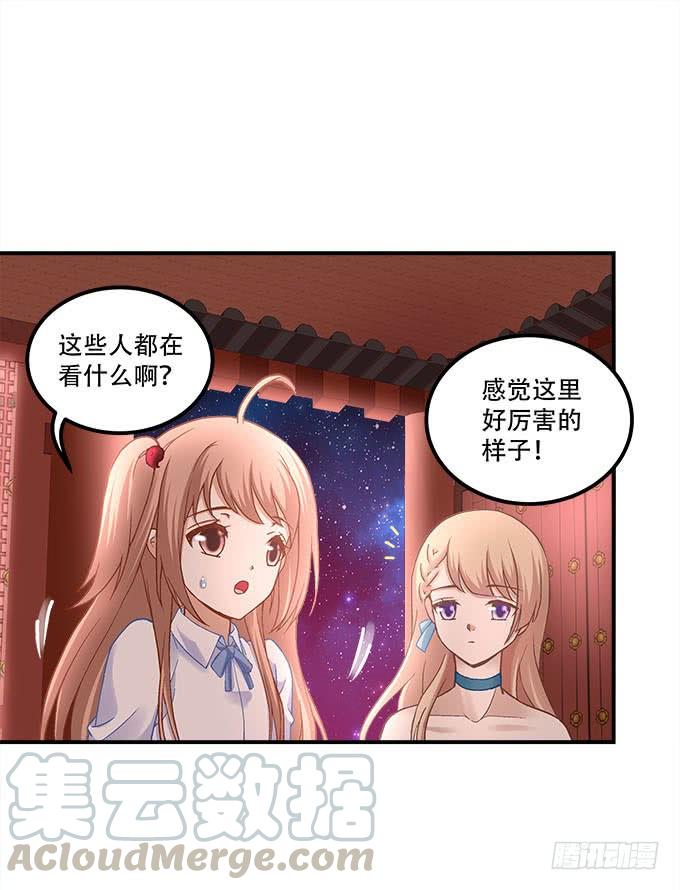 《暗夜无常》漫画最新章节第二十二话：奕物馆免费下拉式在线观看章节第【50】张图片