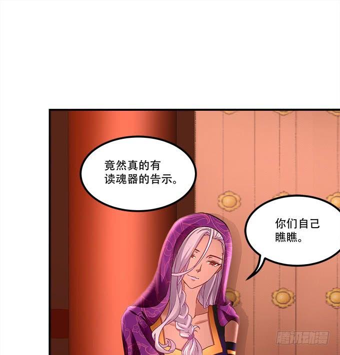 《暗夜无常》漫画最新章节第二十二话：奕物馆免费下拉式在线观看章节第【56】张图片