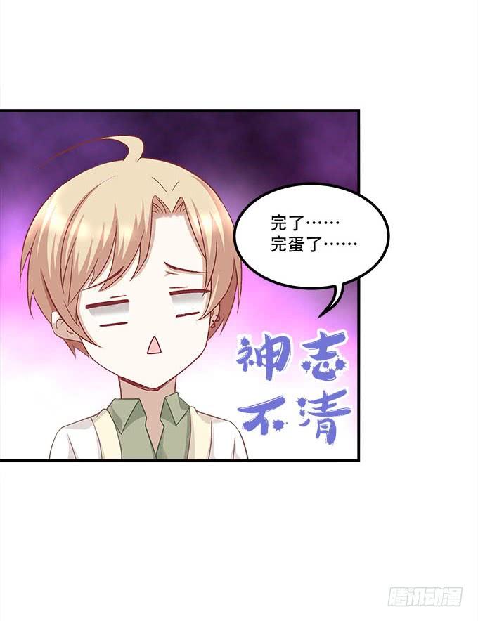 《暗夜无常》漫画最新章节第二十二话：奕物馆免费下拉式在线观看章节第【6】张图片