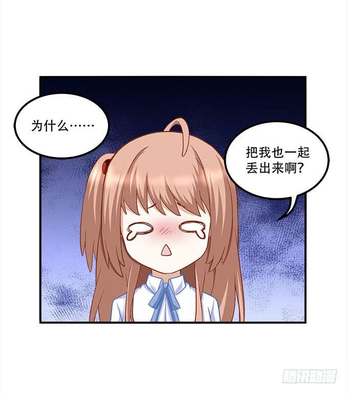 《暗夜无常》漫画最新章节第二十二话：奕物馆免费下拉式在线观看章节第【7】张图片