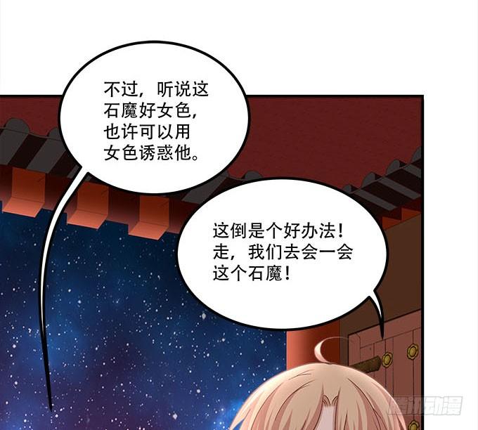 《暗夜无常》漫画最新章节第二十三话：赌局免费下拉式在线观看章节第【11】张图片