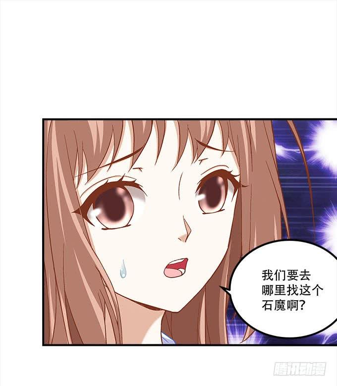 《暗夜无常》漫画最新章节第二十三话：赌局免费下拉式在线观看章节第【13】张图片