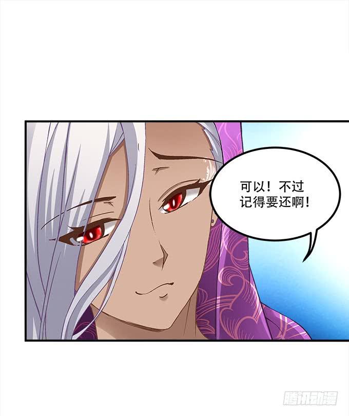 《暗夜无常》漫画最新章节第二十三话：赌局免费下拉式在线观看章节第【19】张图片