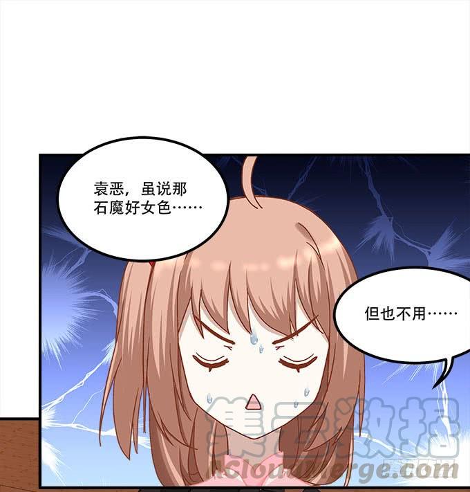 《暗夜无常》漫画最新章节第二十三话：赌局免费下拉式在线观看章节第【22】张图片