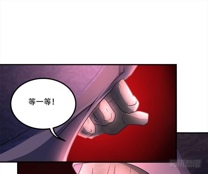 《暗夜无常》漫画最新章节第二十三话：赌局免费下拉式在线观看章节第【37】张图片