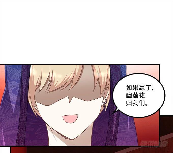 《暗夜无常》漫画最新章节第二十三话：赌局免费下拉式在线观看章节第【45】张图片