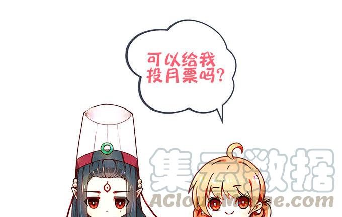 《暗夜无常》漫画最新章节第二十三话：赌局免费下拉式在线观看章节第【71】张图片