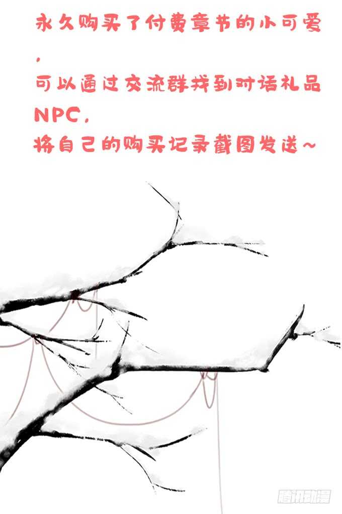 《暗夜无常》漫画最新章节第二十四话：身负杀戮之人免费下拉式在线观看章节第【8】张图片