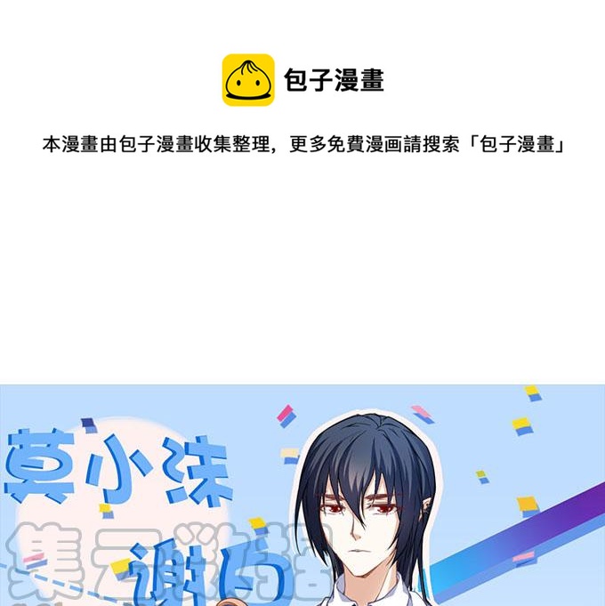 《暗夜无常》漫画最新章节第二十五话：无字书免费下拉式在线观看章节第【1】张图片