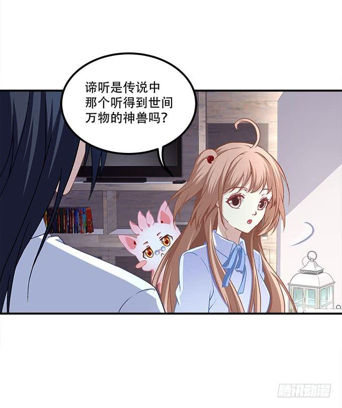 《暗夜无常》漫画最新章节第二十五话：无字书免费下拉式在线观看章节第【16】张图片