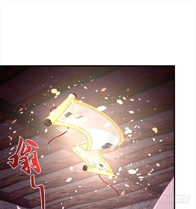 《暗夜无常》漫画最新章节第二十五话：无字书免费下拉式在线观看章节第【24】张图片