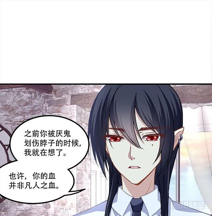 《暗夜无常》漫画最新章节第二十五话：无字书免费下拉式在线观看章节第【30】张图片