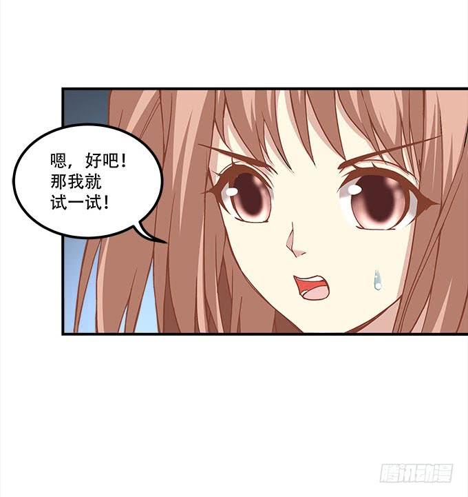 《暗夜无常》漫画最新章节第二十五话：无字书免费下拉式在线观看章节第【45】张图片