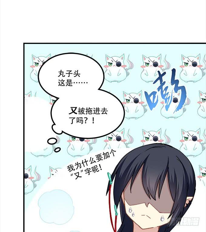 《暗夜无常》漫画最新章节第二十五话：无字书免费下拉式在线观看章节第【56】张图片