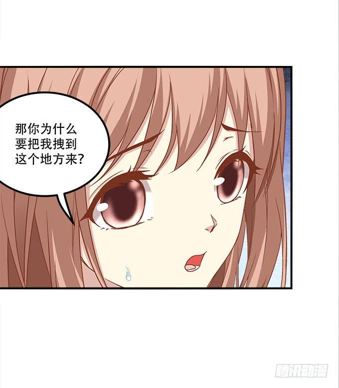 《暗夜无常》漫画最新章节第二十六话：书魂免费下拉式在线观看章节第【17】张图片