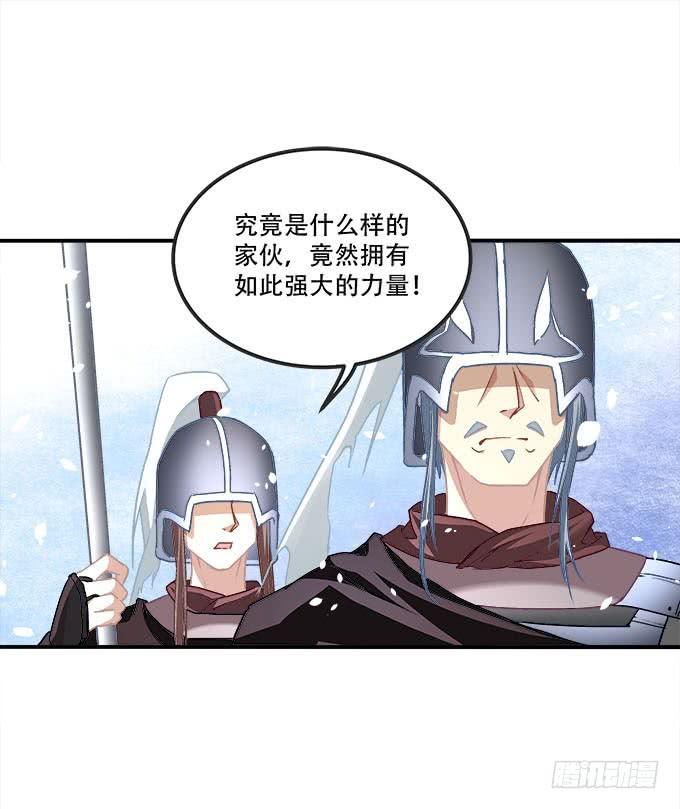 《暗夜无常》漫画最新章节第二十六话：书魂免费下拉式在线观看章节第【32】张图片