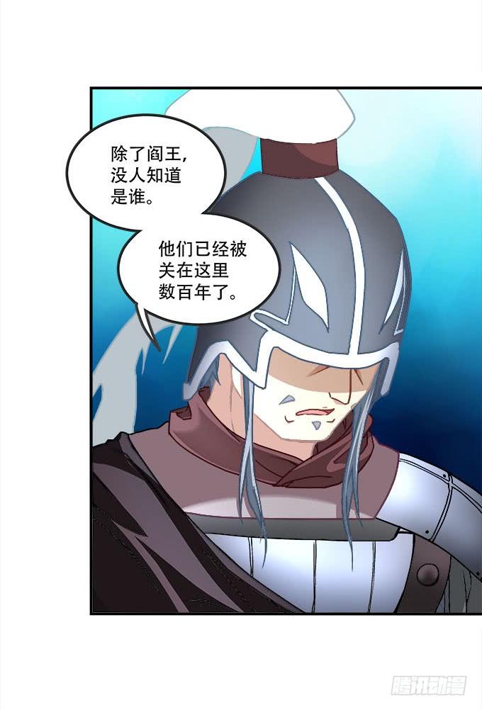 《暗夜无常》漫画最新章节第二十六话：书魂免费下拉式在线观看章节第【33】张图片