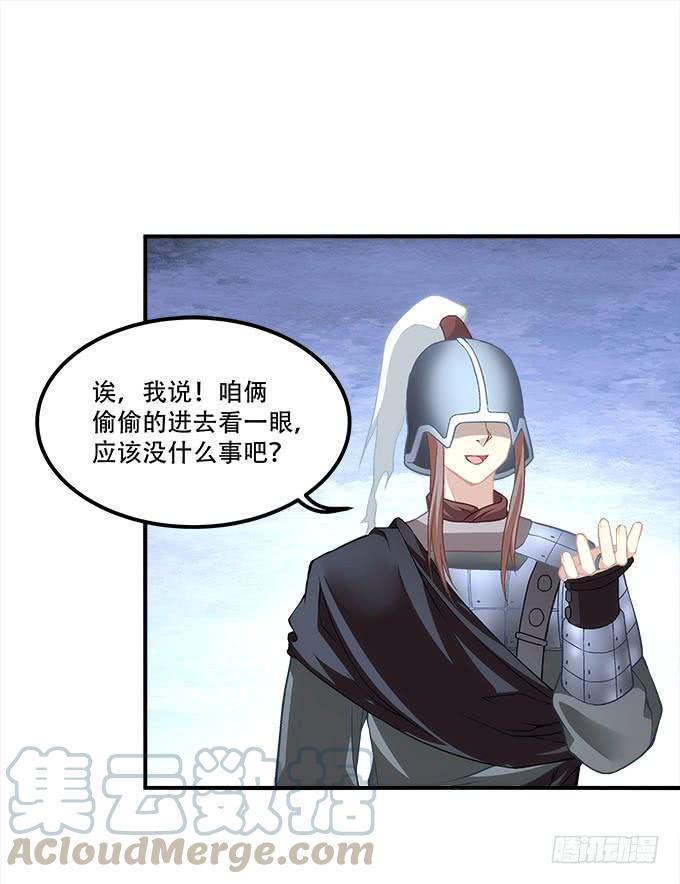 《暗夜无常》漫画最新章节第二十六话：书魂免费下拉式在线观看章节第【36】张图片