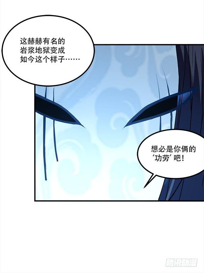 《暗夜无常》漫画最新章节第二十八话：智斗血藤免费下拉式在线观看章节第【14】张图片