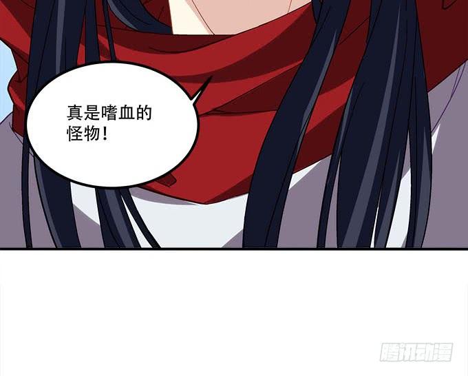 《暗夜无常》漫画最新章节第二十八话：智斗血藤免费下拉式在线观看章节第【31】张图片