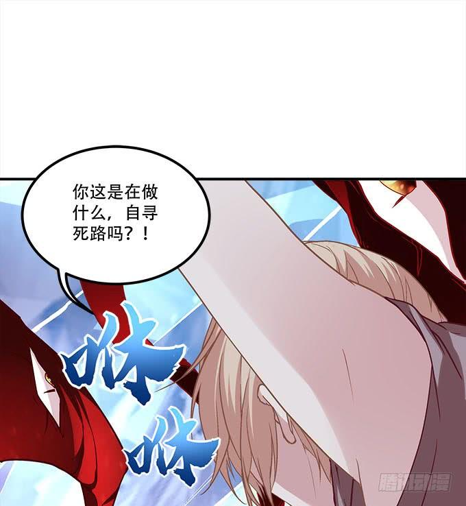 《暗夜无常》漫画最新章节第二十八话：智斗血藤免费下拉式在线观看章节第【33】张图片