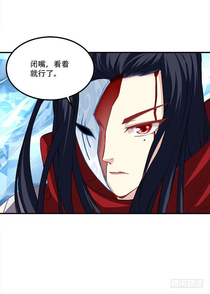 《暗夜无常》漫画最新章节第二十八话：智斗血藤免费下拉式在线观看章节第【38】张图片