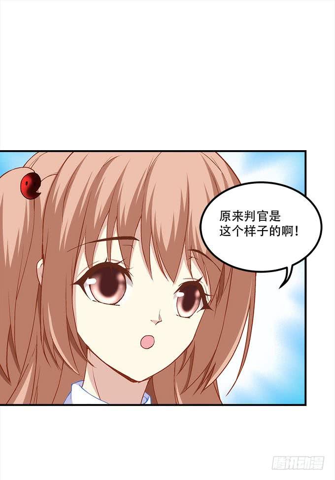 《暗夜无常》漫画最新章节第三十话：黑白神灵录免费下拉式在线观看章节第【18】张图片