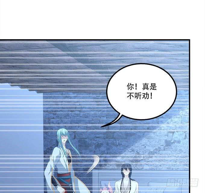 《暗夜无常》漫画最新章节第三十话：黑白神灵录免费下拉式在线观看章节第【51】张图片