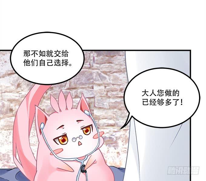 《暗夜无常》漫画最新章节第三十一话：契约的代价免费下拉式在线观看章节第【12】张图片