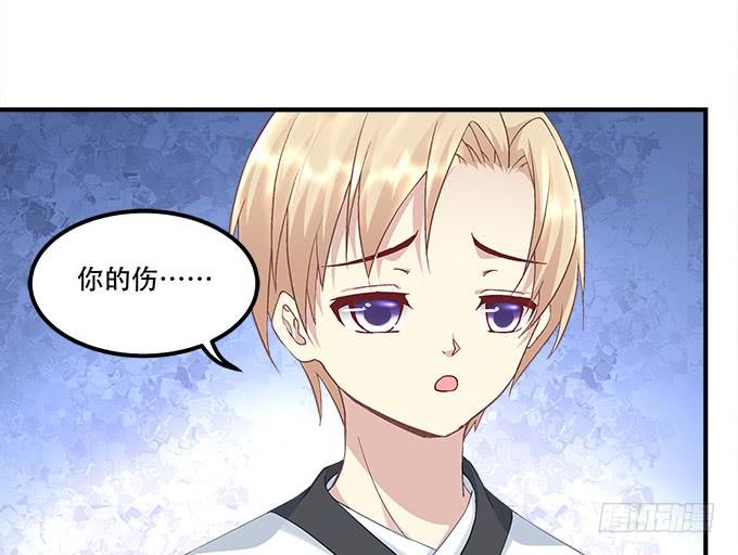 《暗夜无常》漫画最新章节第三十一话：契约的代价免费下拉式在线观看章节第【28】张图片